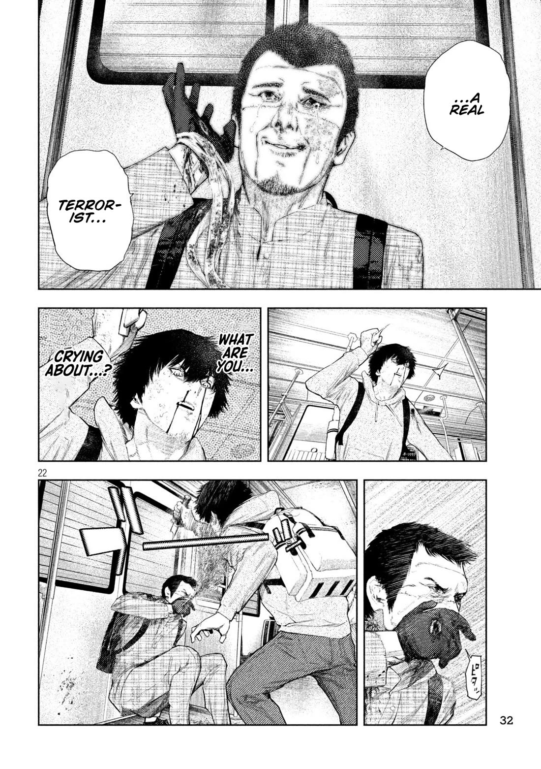 Amateur Vigilante Chapter 69 page 17 - Chapter 69: The Spring That Has Passed