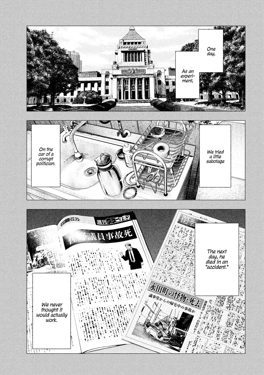 Amateur Vigilante Chapter 69 page 6 - Chapter 69: The Spring That Has Passed