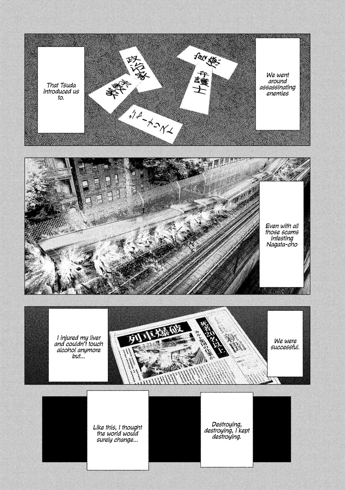 Amateur Vigilante Chapter 69 page 9 - Chapter 69: The Spring That Has Passed