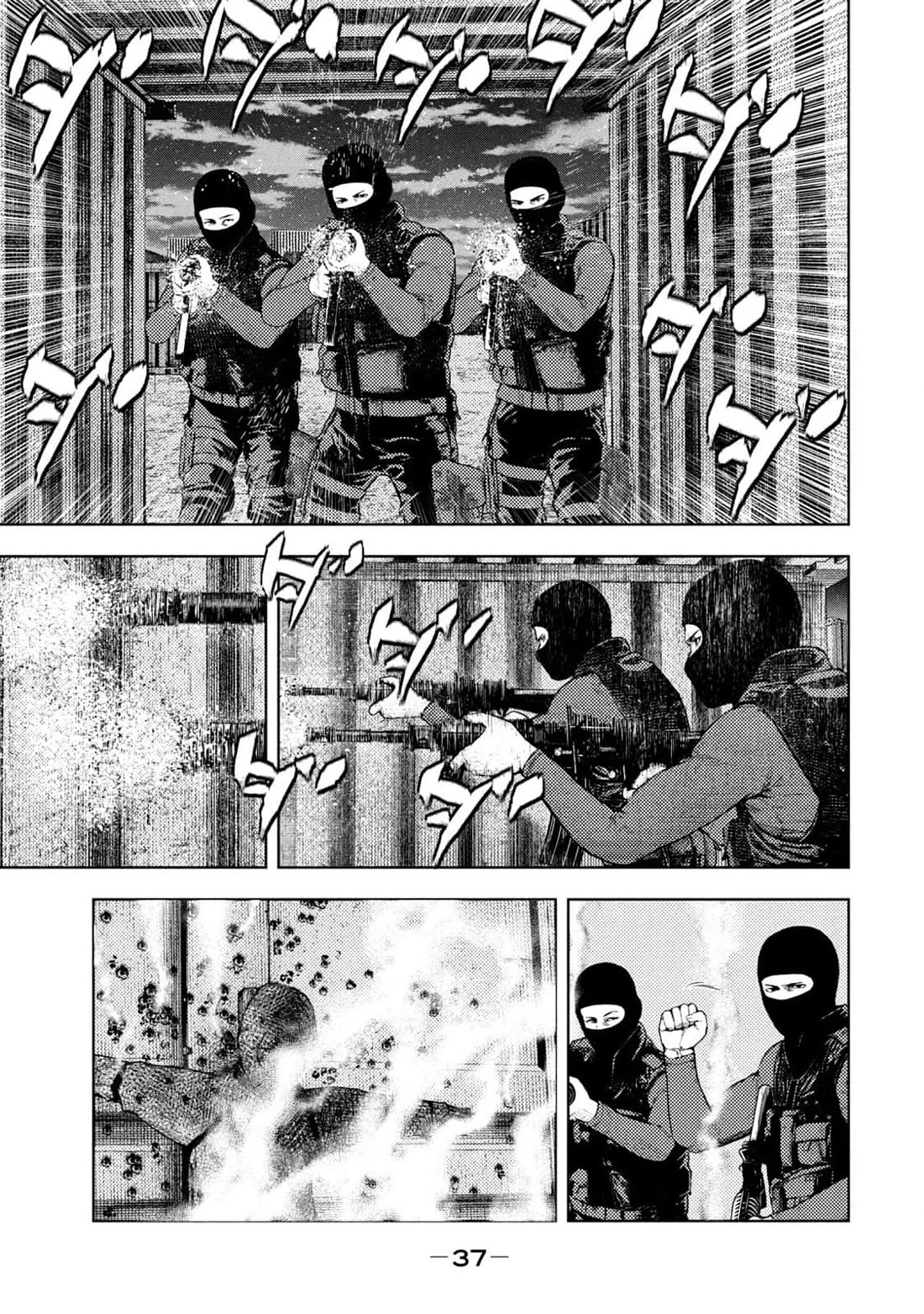 Amateur Vigilante Chapter 7 page 15 - Chapter 7: Counteroffensive