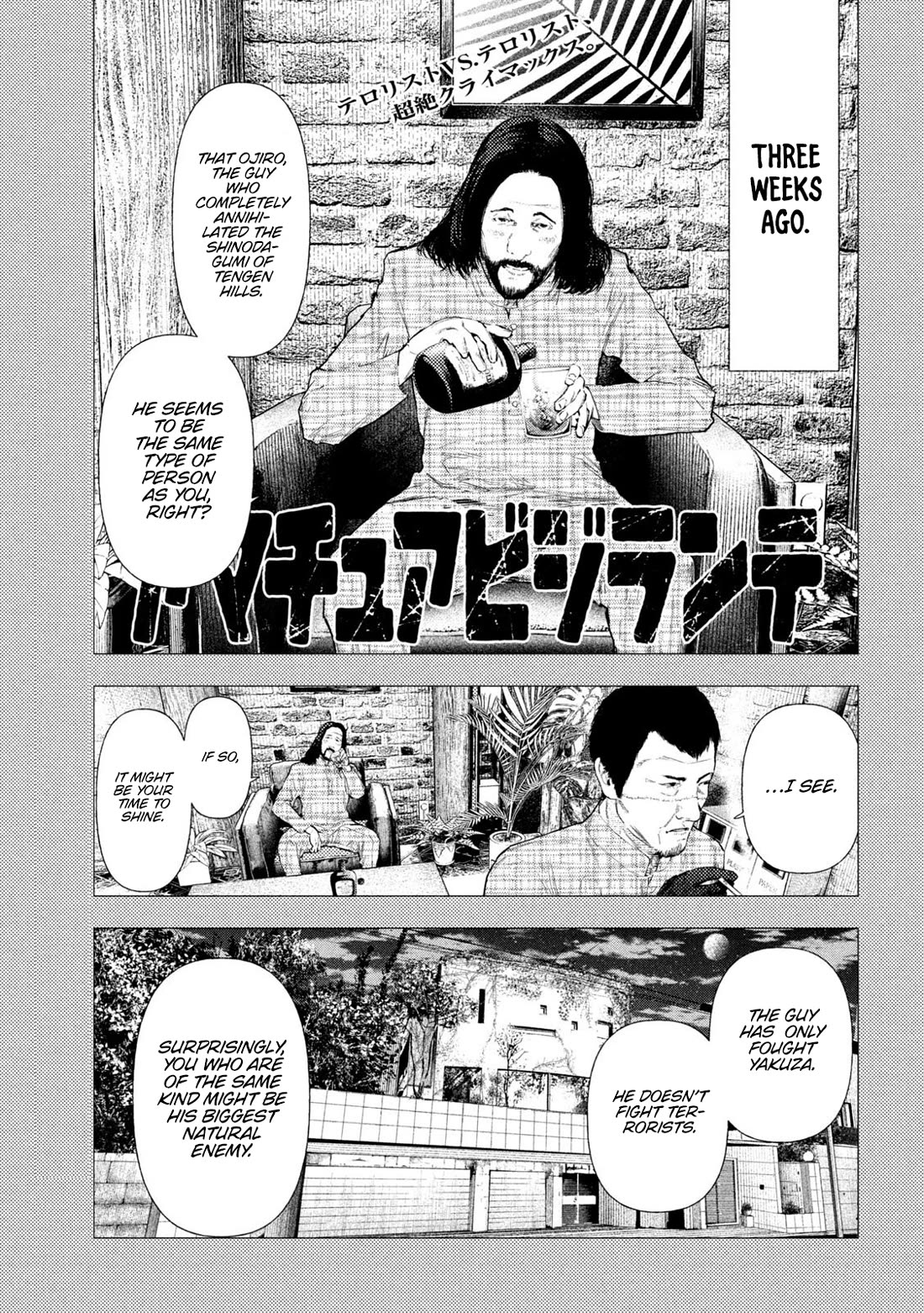 Amateur Vigilante Chapter 70 page 1 - Chapter 70: Burnout