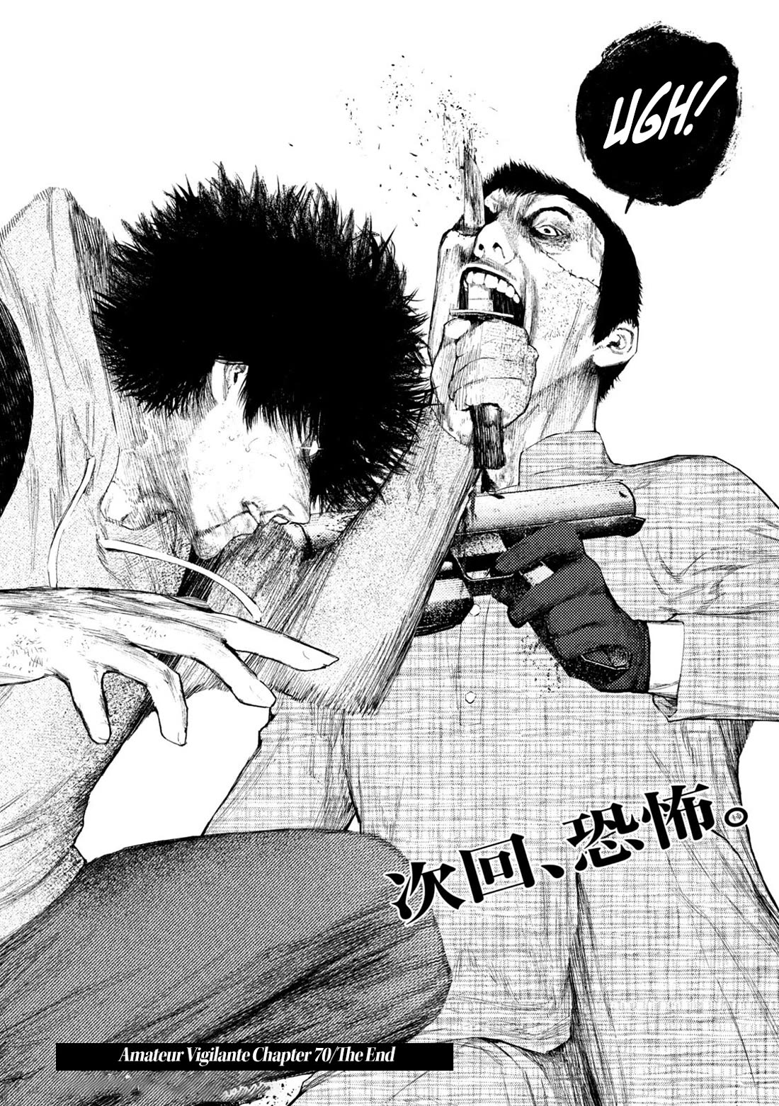 Amateur Vigilante Chapter 70 page 20 - Chapter 70: Burnout