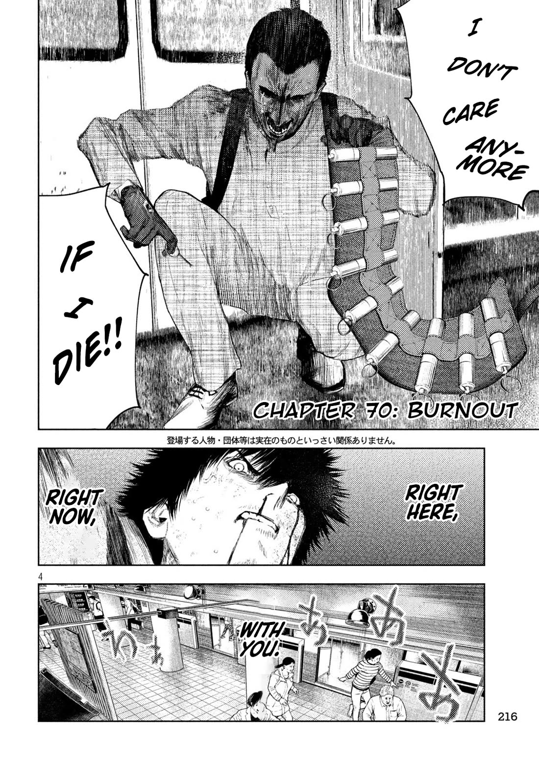 Amateur Vigilante Chapter 70 page 4 - Chapter 70: Burnout