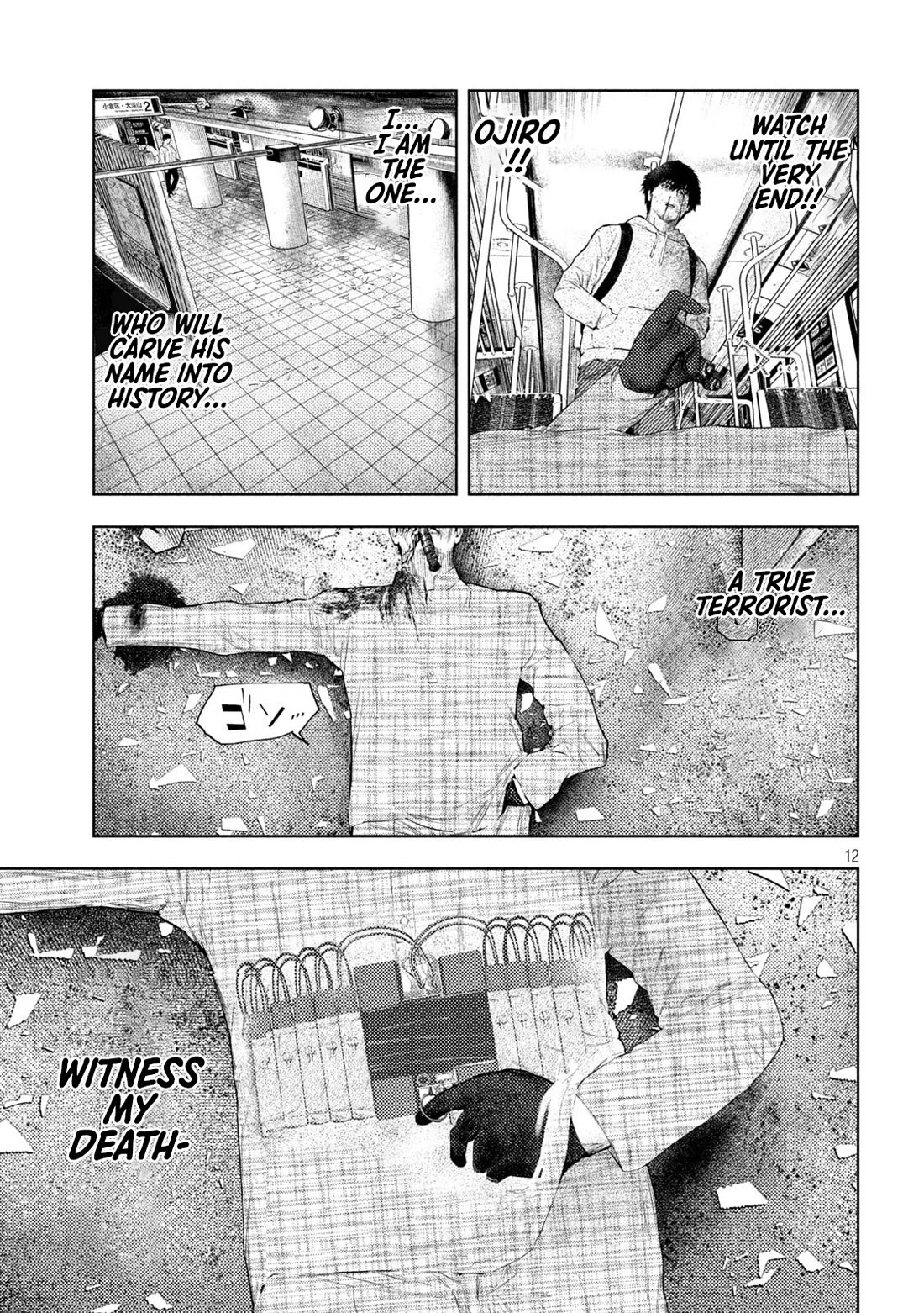 Amateur Vigilante Chapter 71 page 12 - Chapter 71: Last Stop