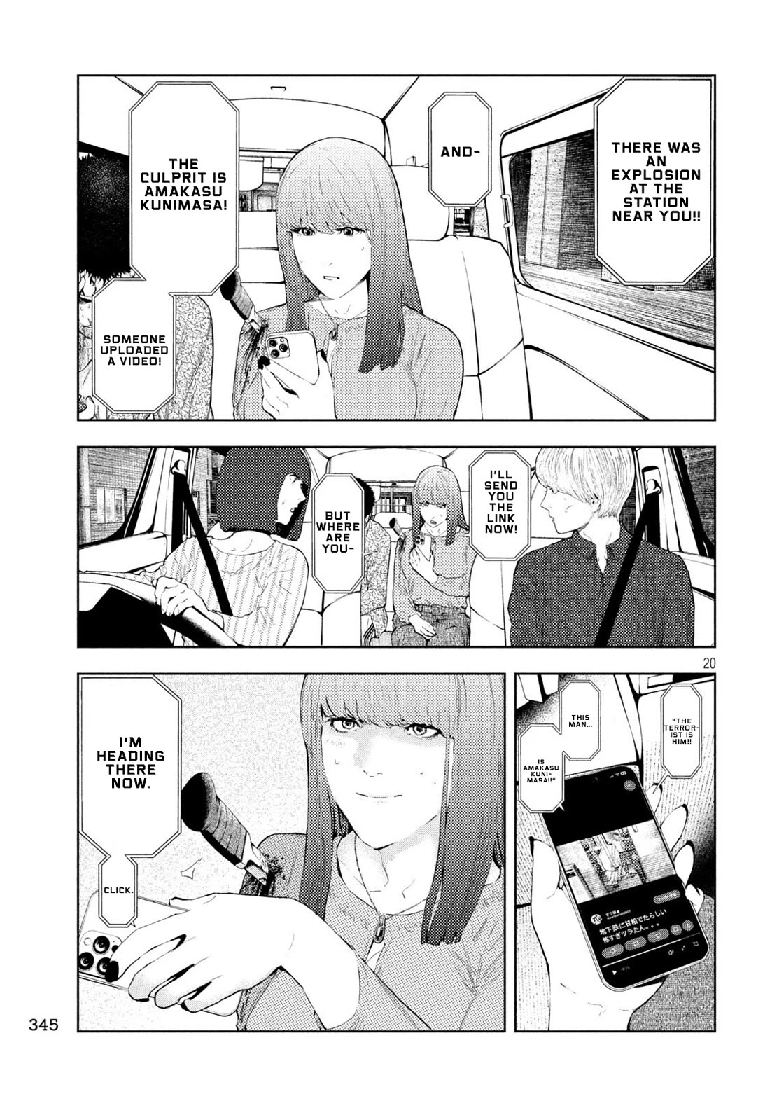 Amateur Vigilante Chapter 71 page 20 - Chapter 71: Last Stop