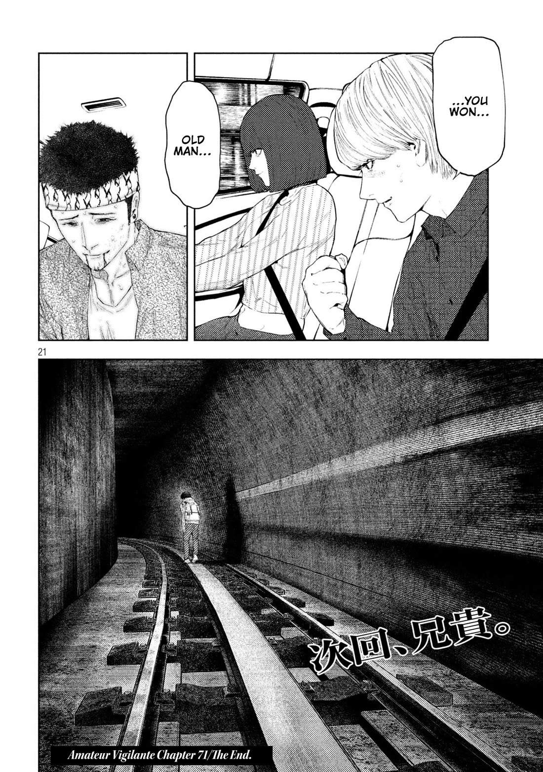Amateur Vigilante Chapter 71 page 21 - Chapter 71: Last Stop