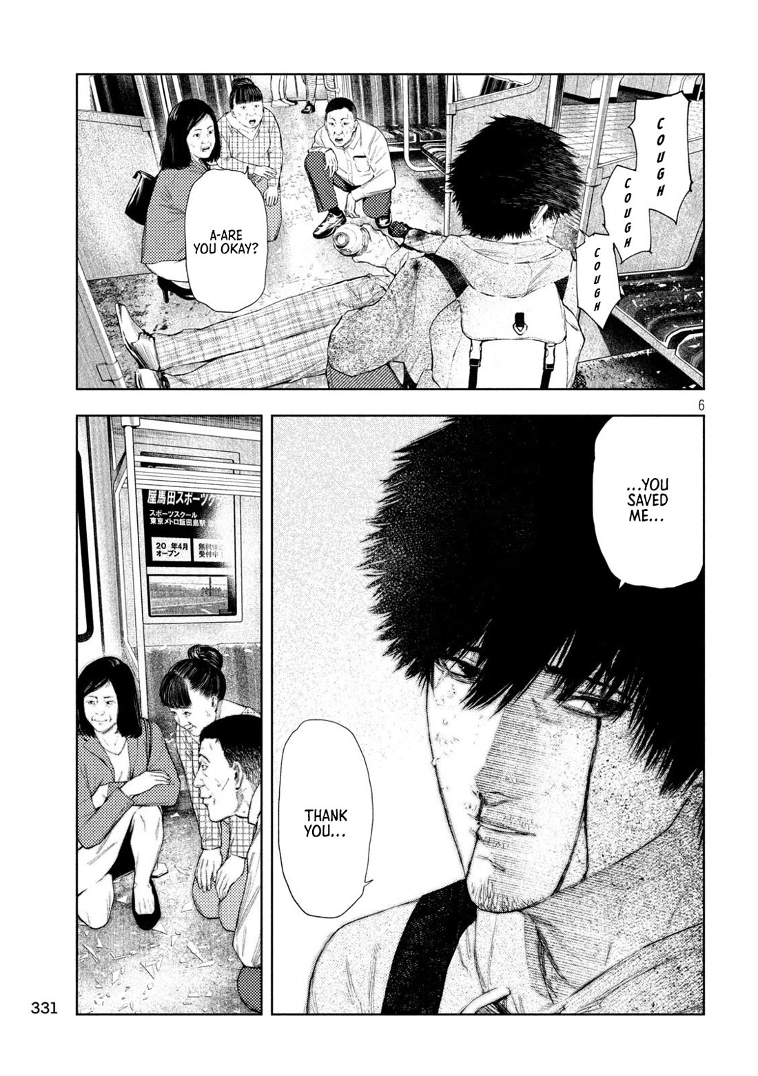 Amateur Vigilante Chapter 71 page 6 - Chapter 71: Last Stop
