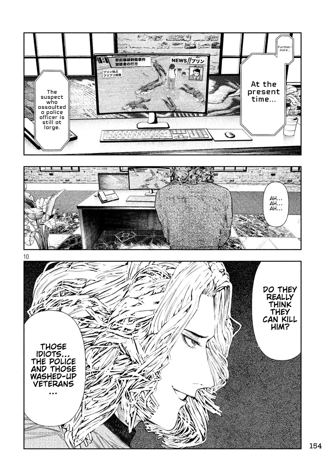 Amateur Vigilante Chapter 72 page 10 - Chapter 72: Comeback