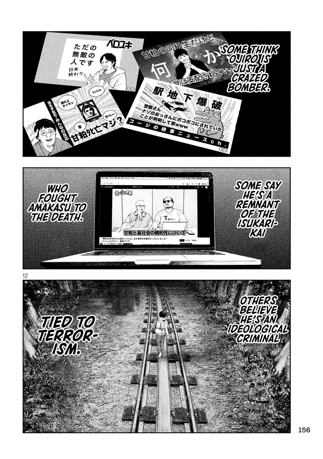 Amateur Vigilante Chapter 72 page 12 - Chapter 72: Comeback