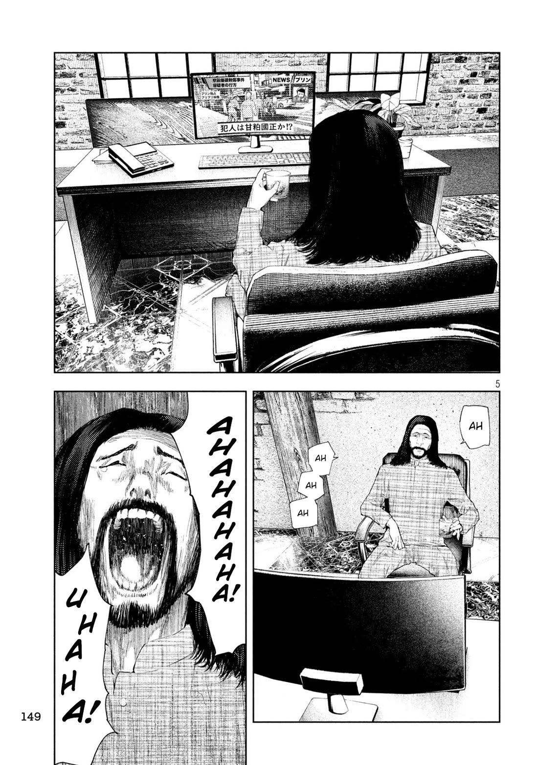 Amateur Vigilante Chapter 72 page 5 - Chapter 72: Comeback