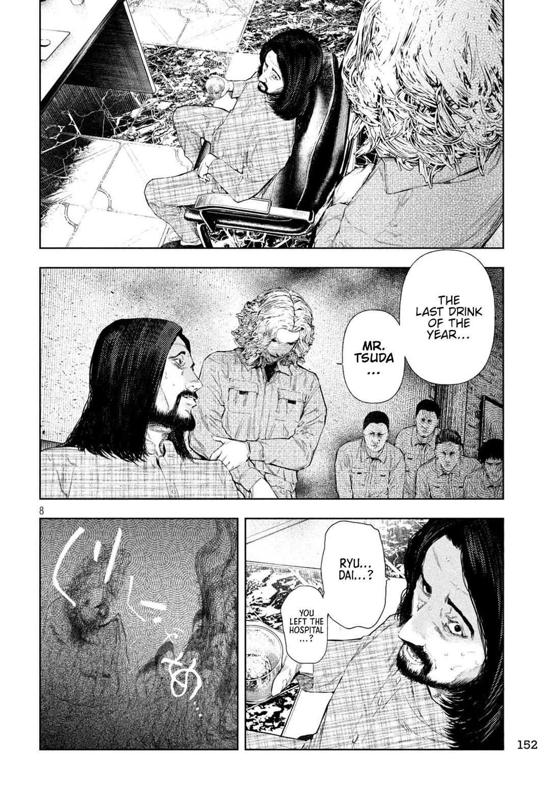 Amateur Vigilante Chapter 72 page 8 - Chapter 72: Comeback