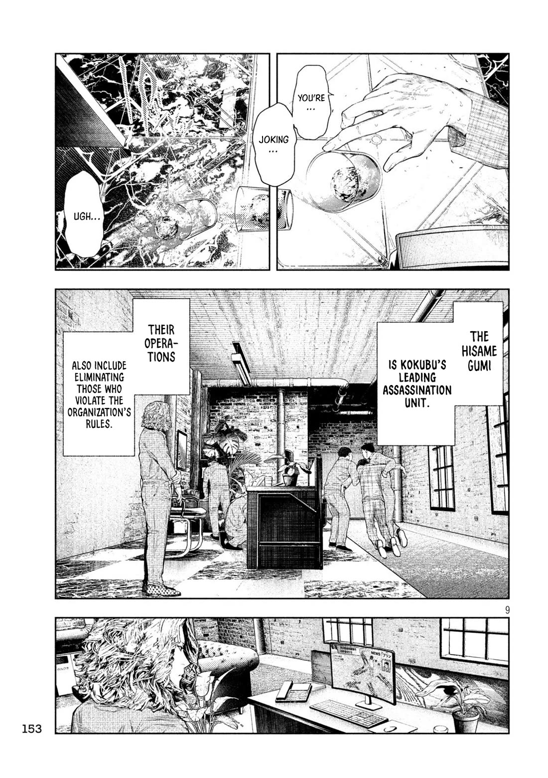 Amateur Vigilante Chapter 72 page 9 - Chapter 72: Comeback