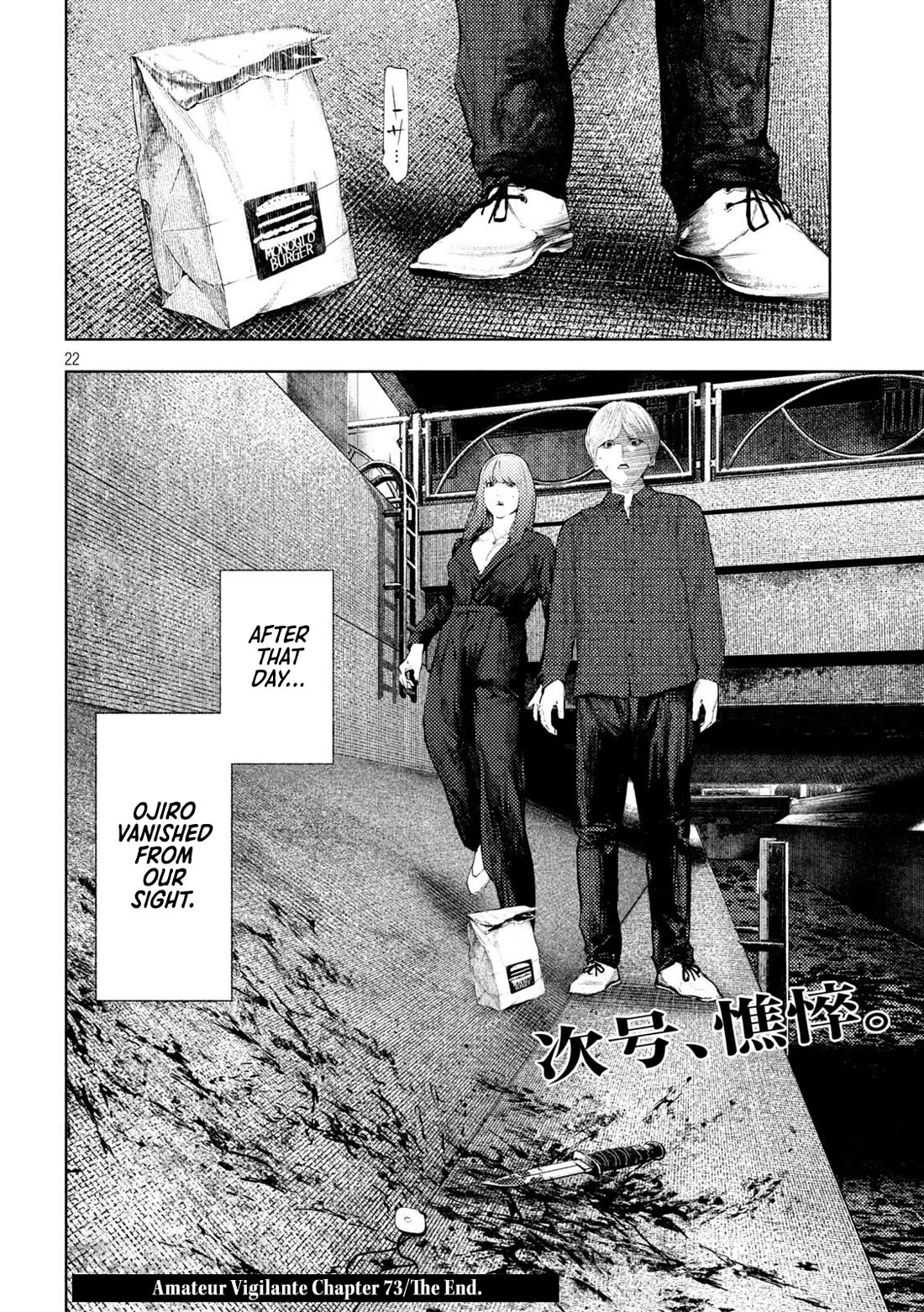 Amateur Vigilante Chapter 73 page 21 - Chapter 73: Reportage