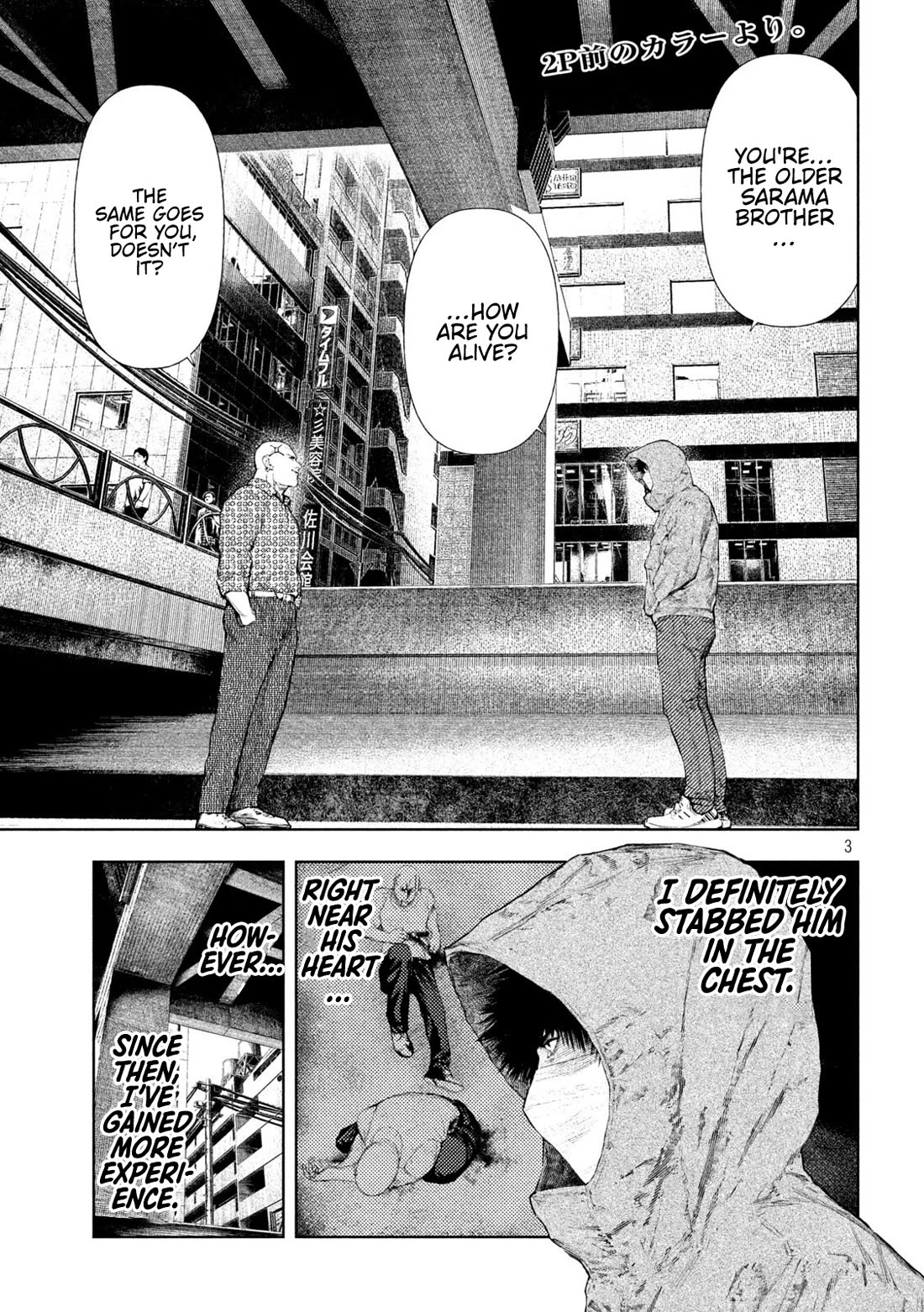 Amateur Vigilante Chapter 73 page 3 - Chapter 73: Reportage