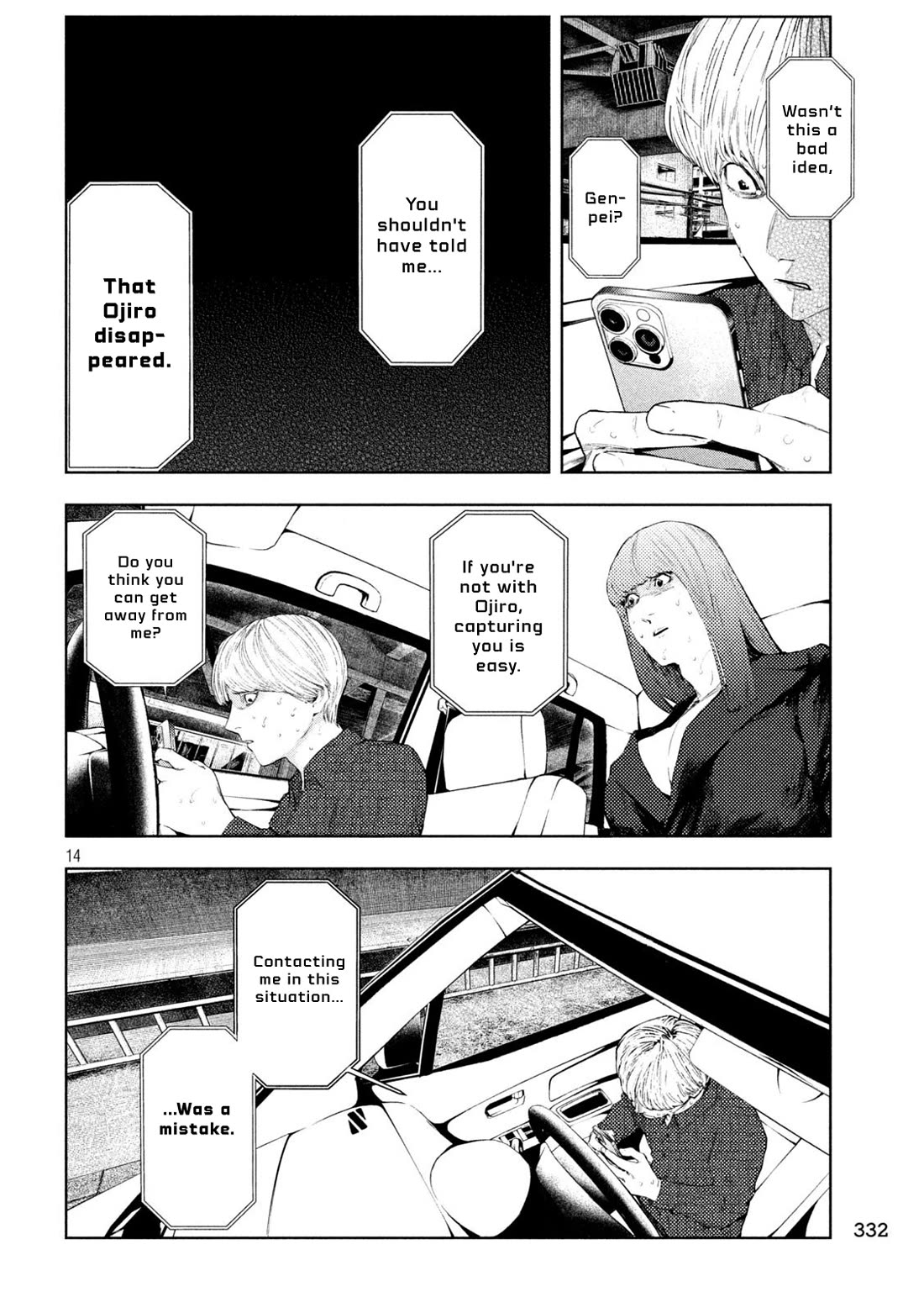 Amateur Vigilante Chapter 74 page 14 - Chapter 74: Stratagem of Self-Injury