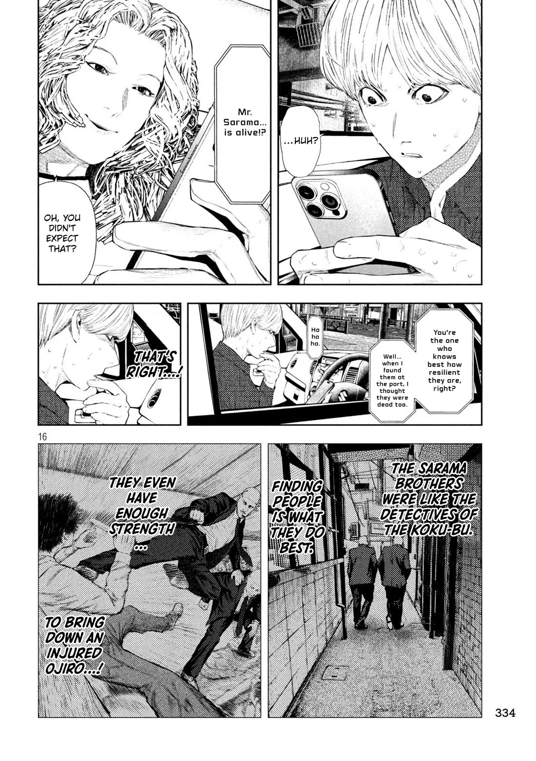Amateur Vigilante Chapter 74 page 16 - Chapter 74: Stratagem of Self-Injury