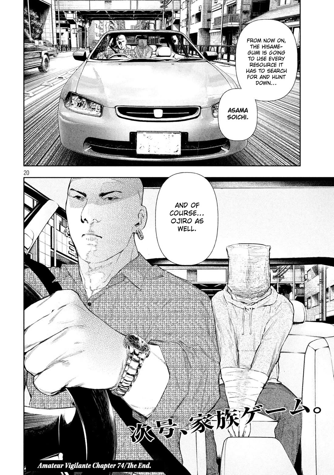 Amateur Vigilante Chapter 74 page 20 - Chapter 74: Stratagem of Self-Injury