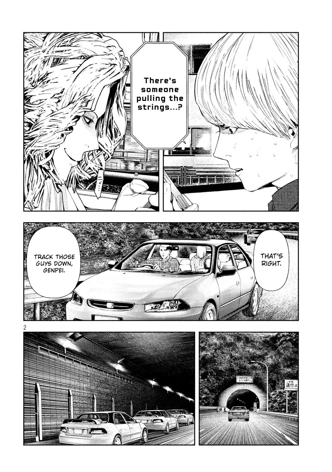 Amateur Vigilante Chapter 75 page 2 - Chapter 75: Trading Company