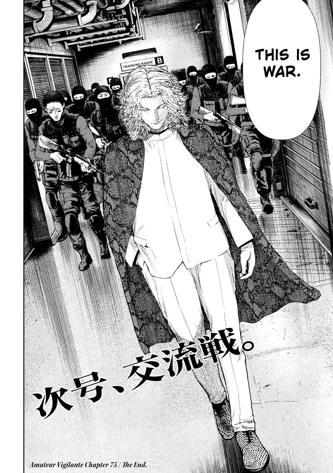 Amateur Vigilante Chapter 75 page 20 - Chapter 75: Trading Company