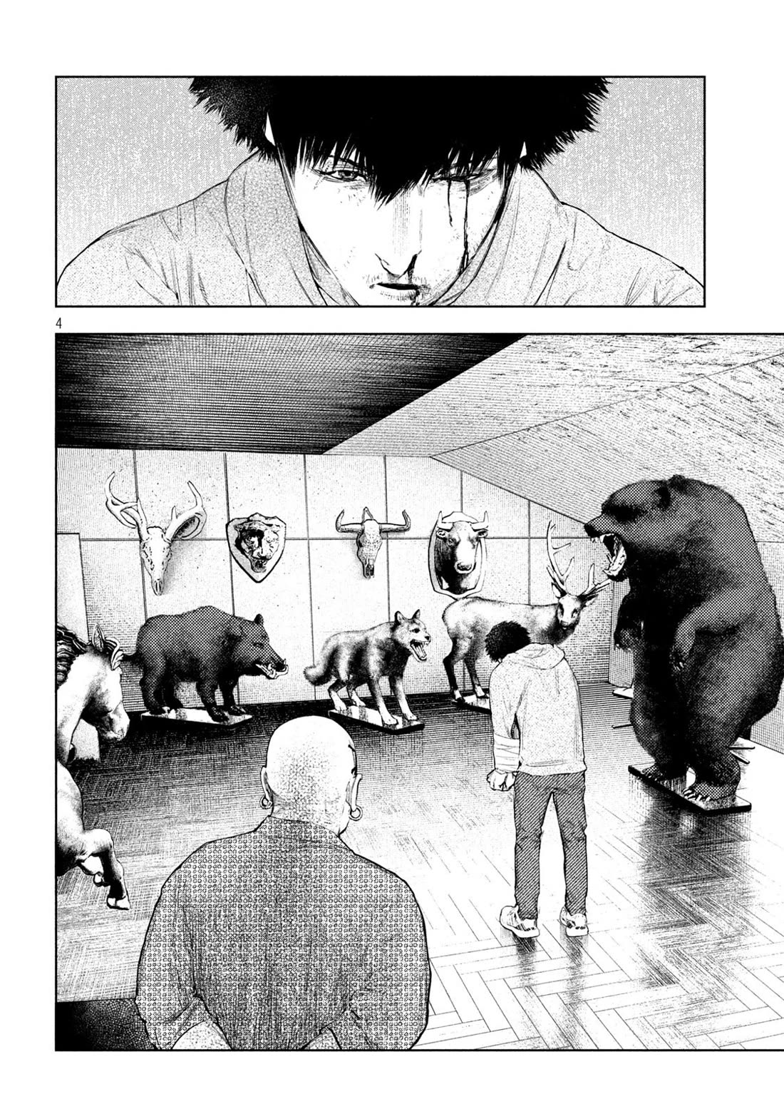 Amateur Vigilante Chapter 75 page 4 - Chapter 75: Trading Company