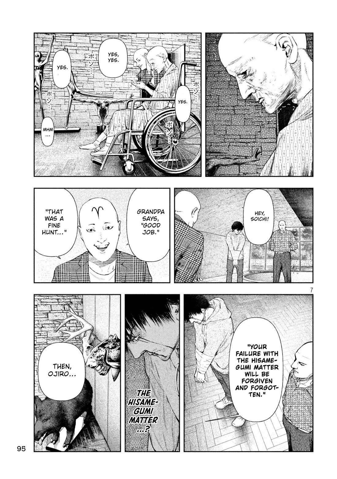 Amateur Vigilante Chapter 75 page 7 - Chapter 75: Trading Company