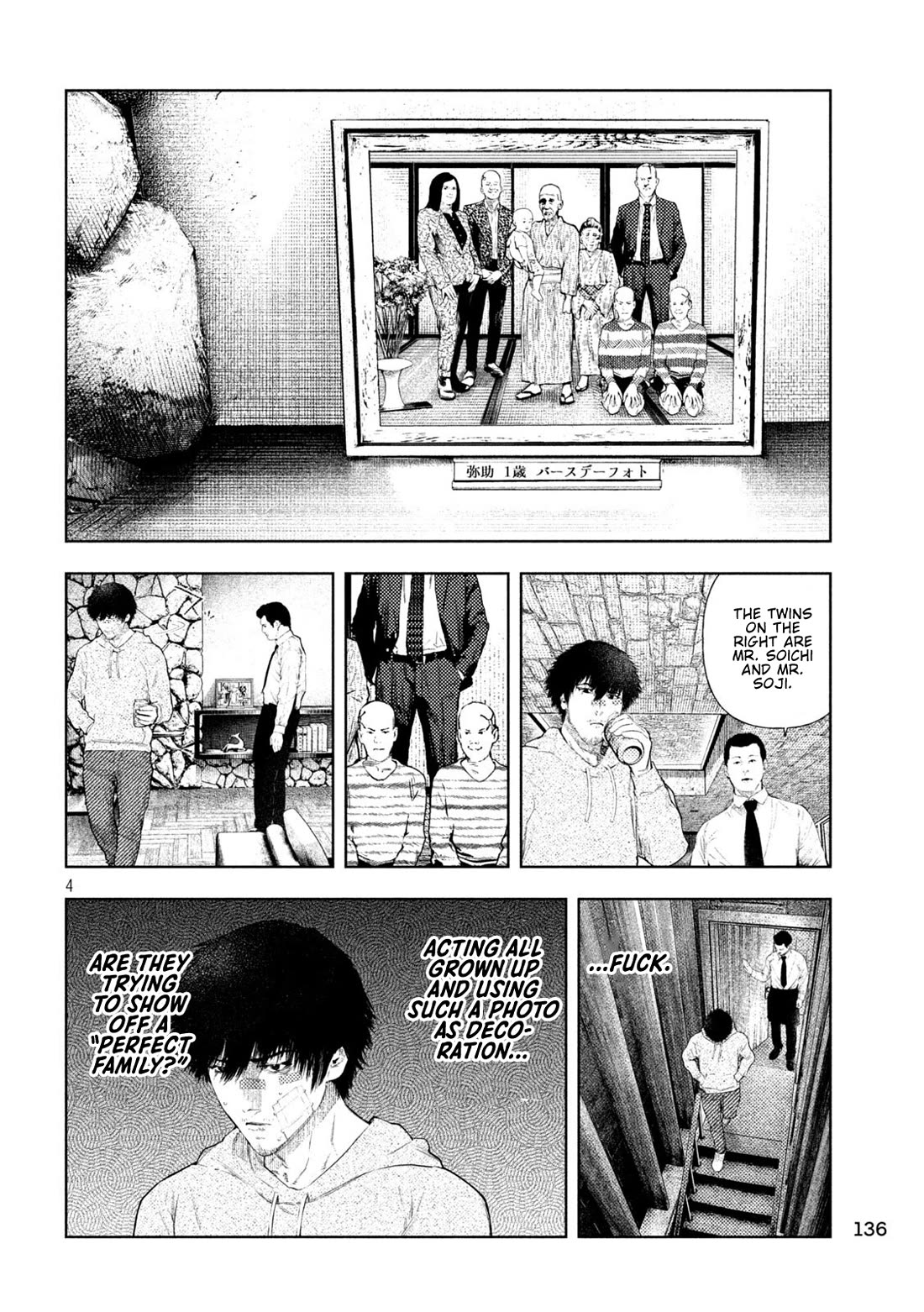 Amateur Vigilante Chapter 77 page 4 - Chapter 77: Eve of War