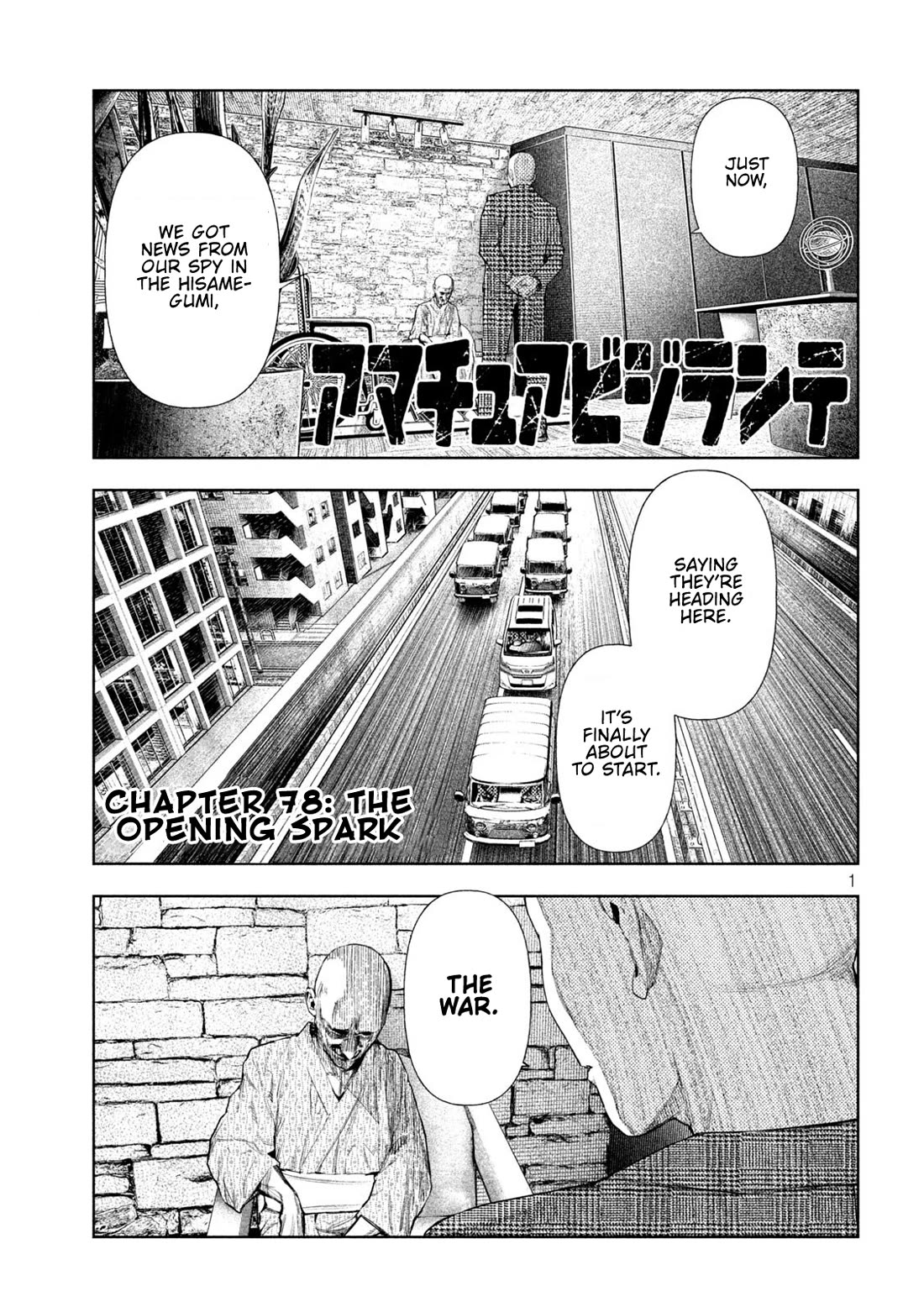 Amateur Vigilante Chapter 78 page 1 - Chapter 78: The Opening Spark