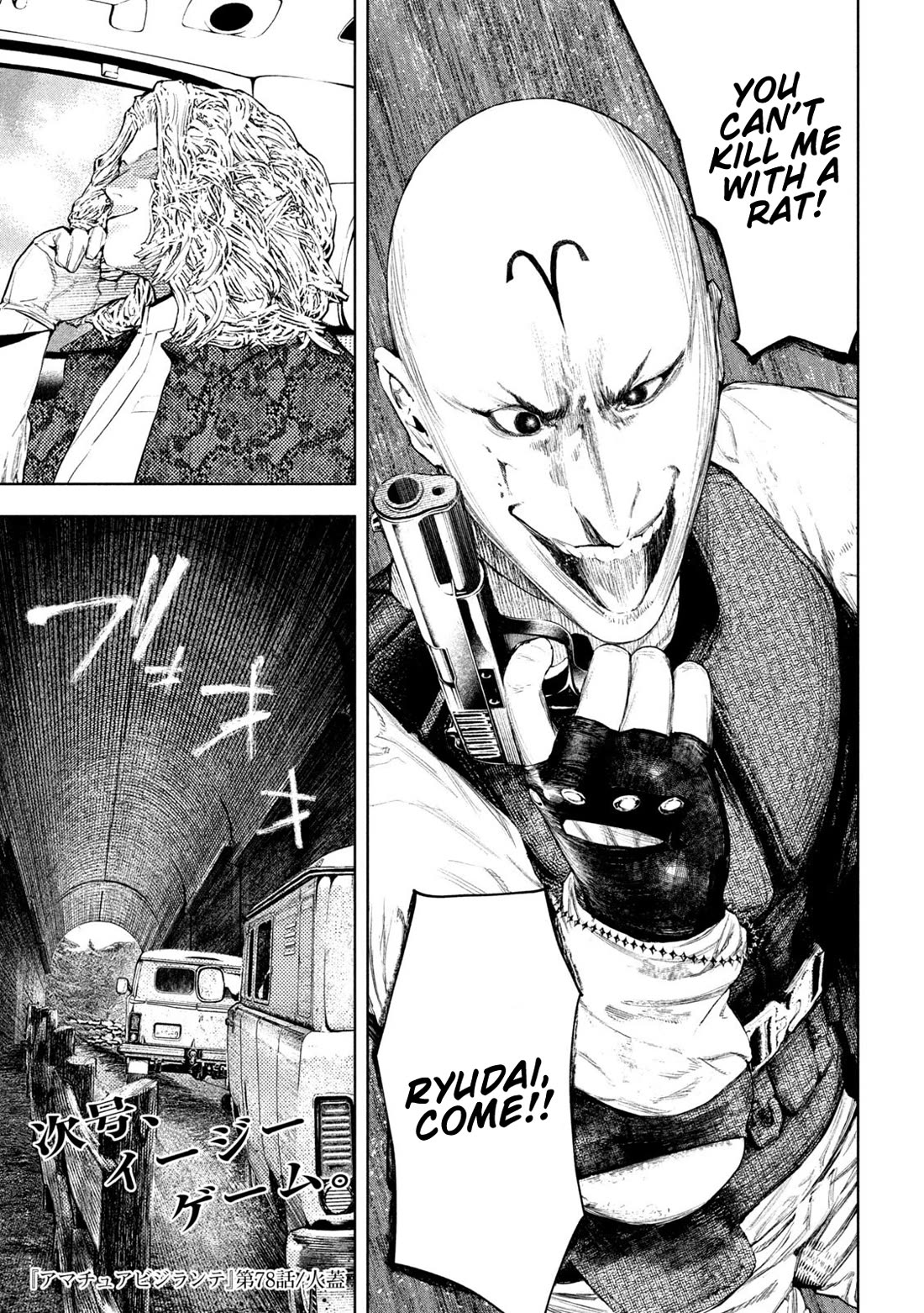 Amateur Vigilante Chapter 78 page 21 - Chapter 78: The Opening Spark
