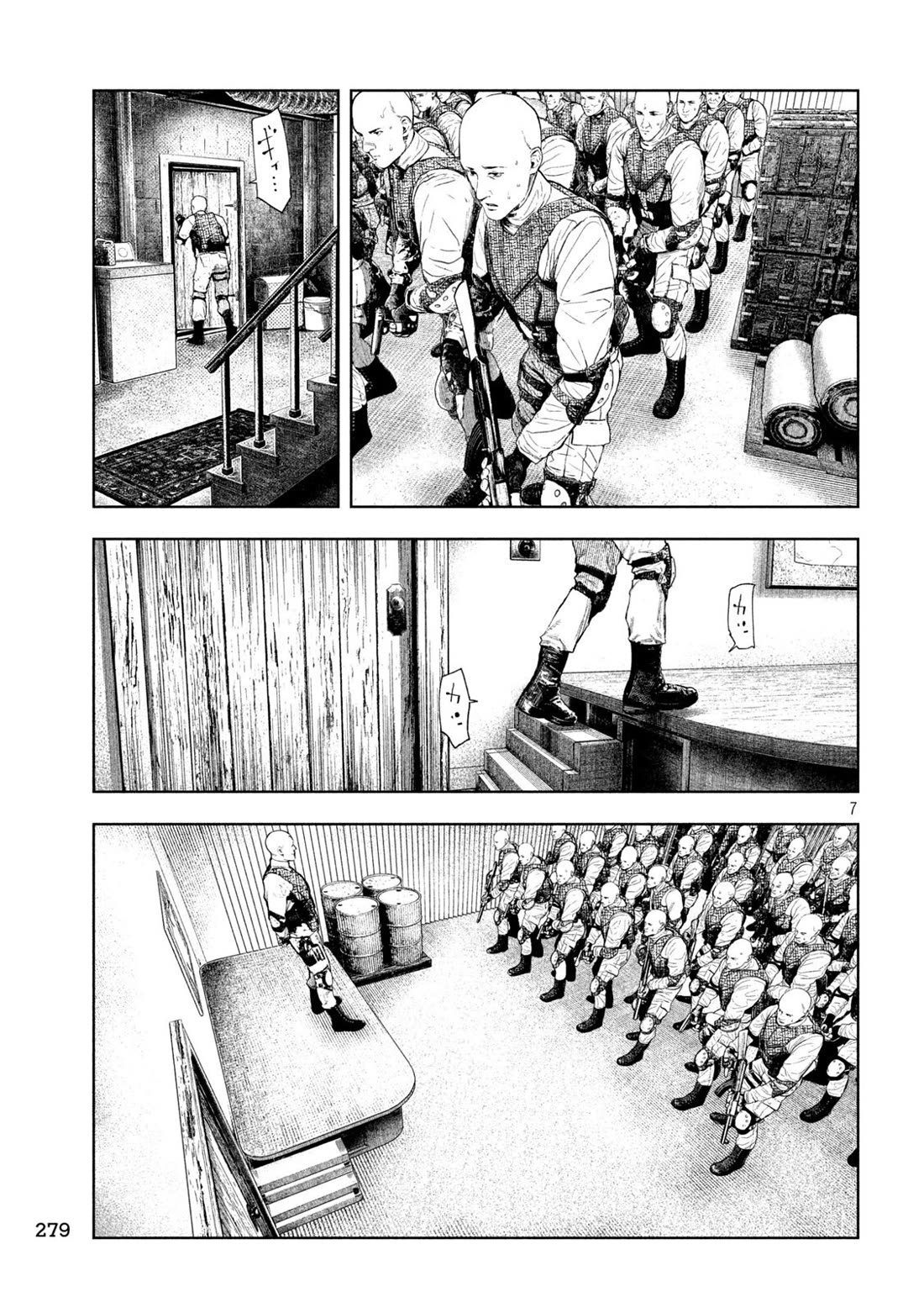 Amateur Vigilante Chapter 78 page 7 - Chapter 78: The Opening Spark