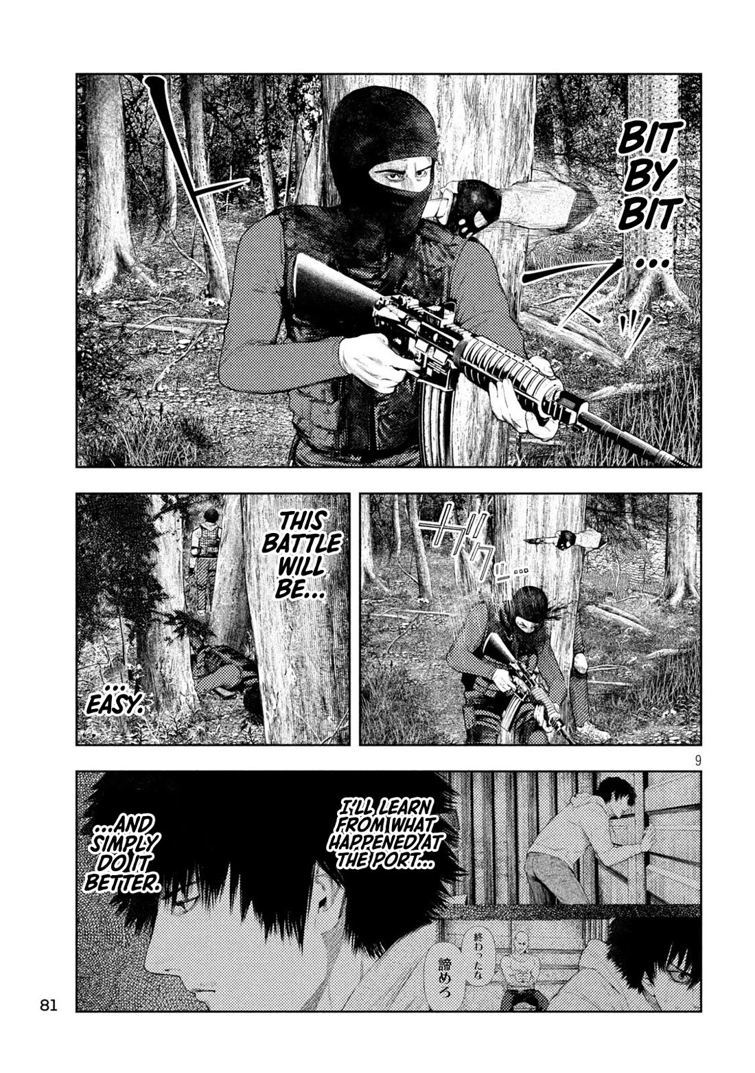 Amateur Vigilante Chapter 80 page 9 - Chapter 80: Revenge