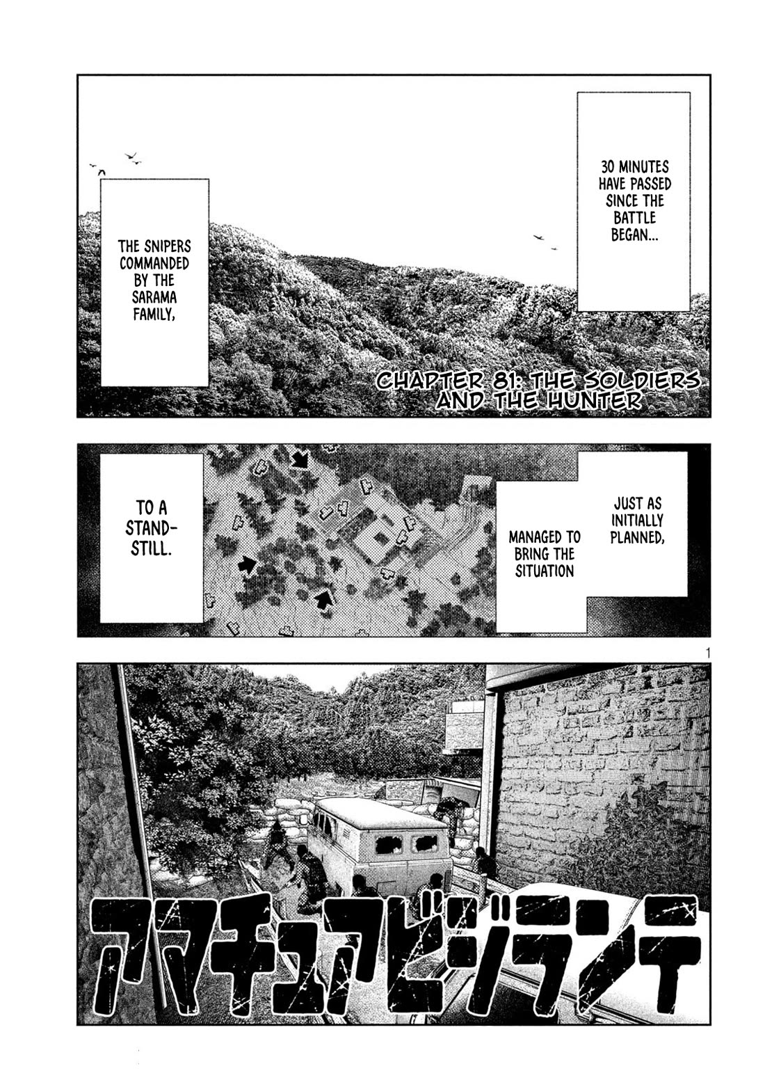 Amateur Vigilante Chapter 81 page 1 - Chapter 81: The Soldiers And The Hunter