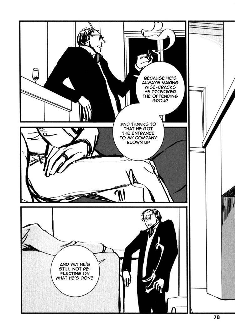 Amato Amaro Chapter 2 page 7 - Chapter 2: Gino e Vittorio