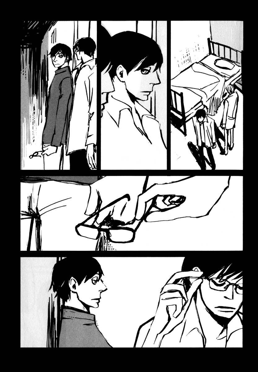 Amato Amaro Chapter 5 page 3 - Chapter 5: Differenza
