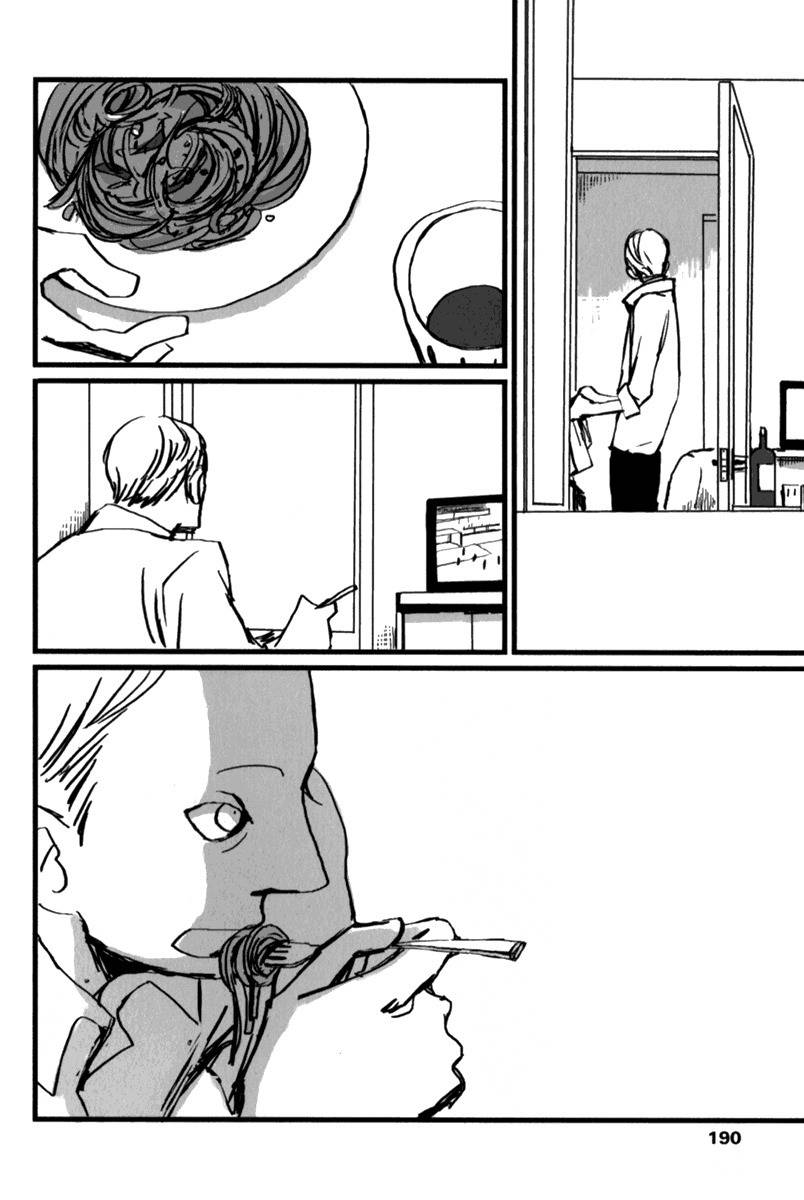 Amato Amaro Chapter 7 page 3 - Chapter 7: Partita