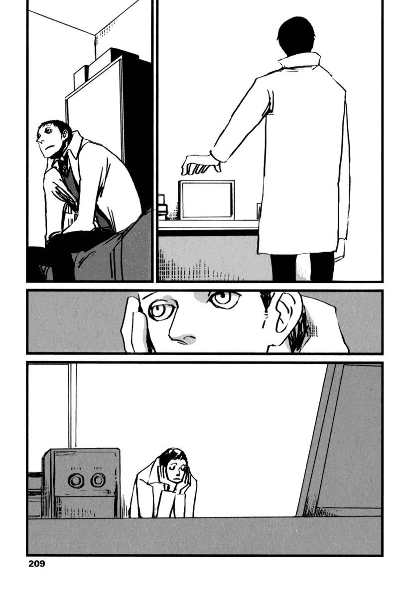 Amato Amaro Chapter 8 page 15 - Chapter 8: Gelateria Di Marcello