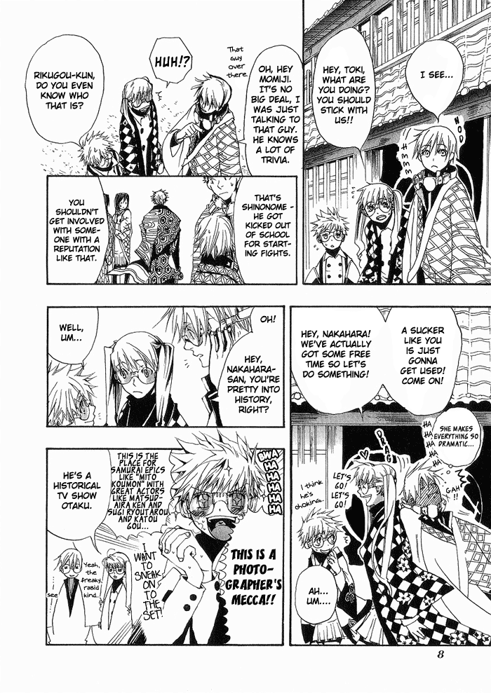 Amatsuki Chapter 1 page 10 - Chapter 1: Rainy Night Moon