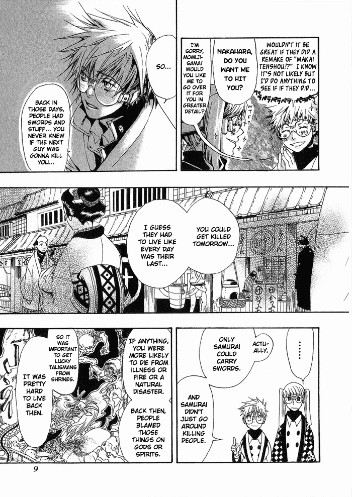 Amatsuki Chapter 1 page 11 - Chapter 1: Rainy Night Moon