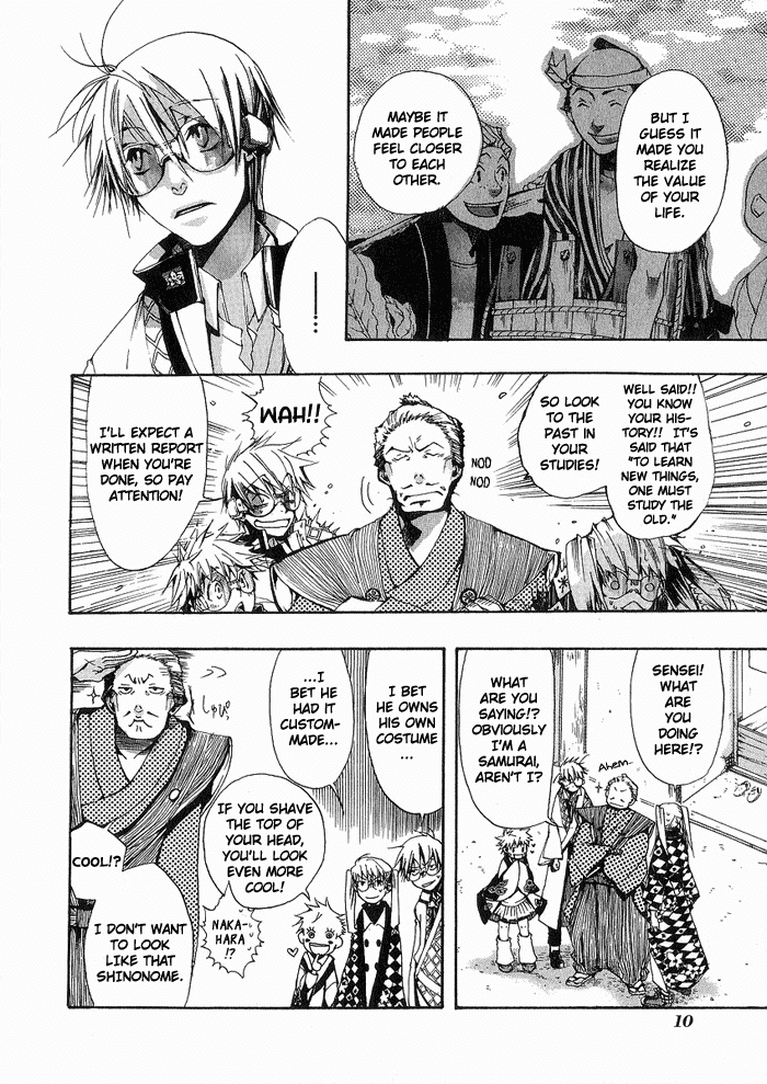 Amatsuki Chapter 1 page 12 - Chapter 1: Rainy Night Moon
