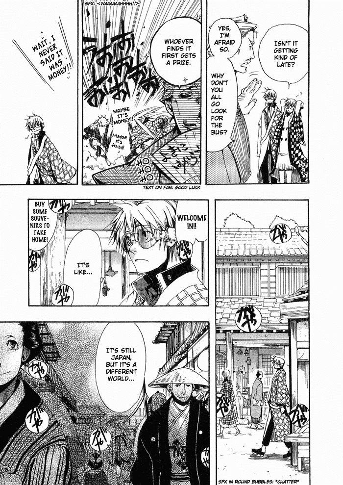 Amatsuki Chapter 1 page 13 - Chapter 1: Rainy Night Moon