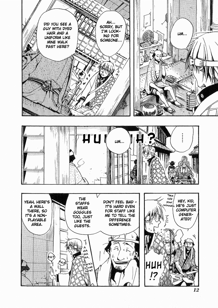 Amatsuki Chapter 1 page 14 - Chapter 1: Rainy Night Moon