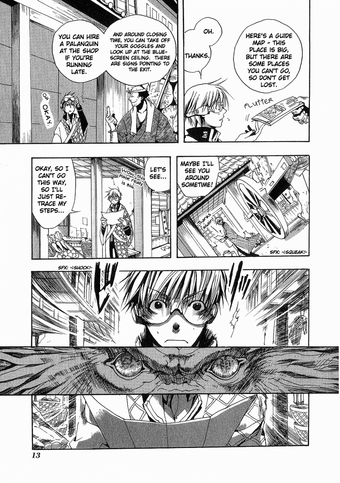 Amatsuki Chapter 1 page 15 - Chapter 1: Rainy Night Moon