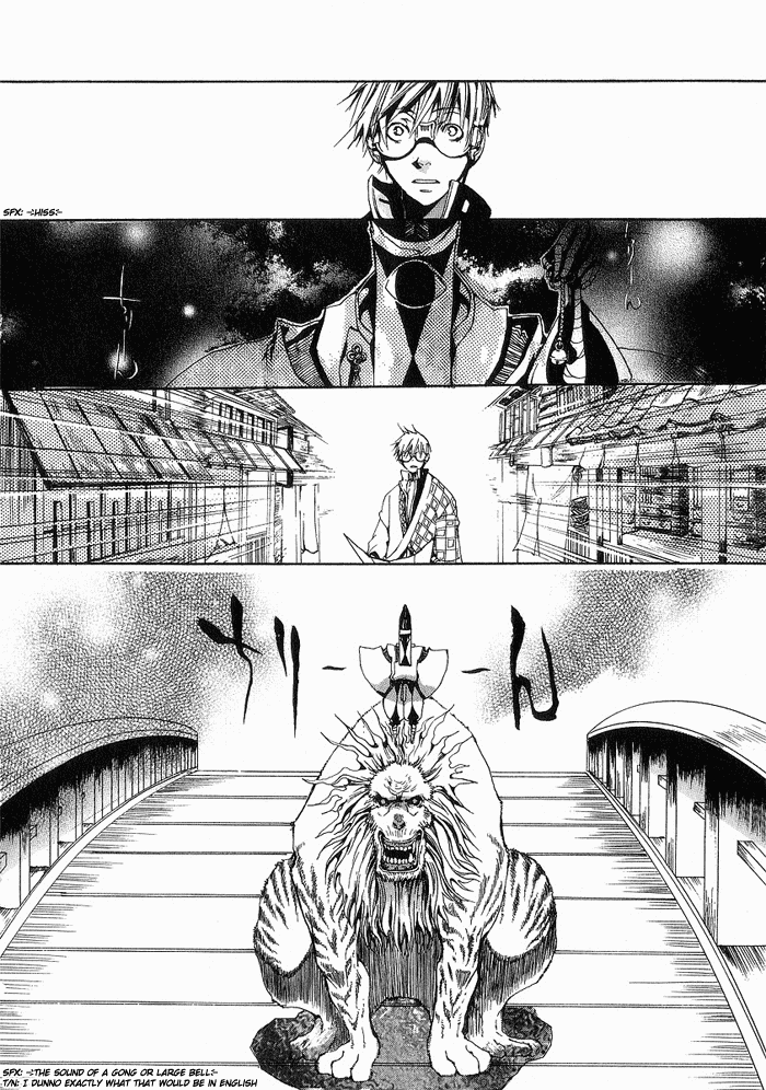 Amatsuki Chapter 1 page 16 - Chapter 1: Rainy Night Moon