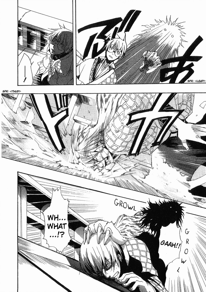Amatsuki Chapter 1 page 18 - Chapter 1: Rainy Night Moon