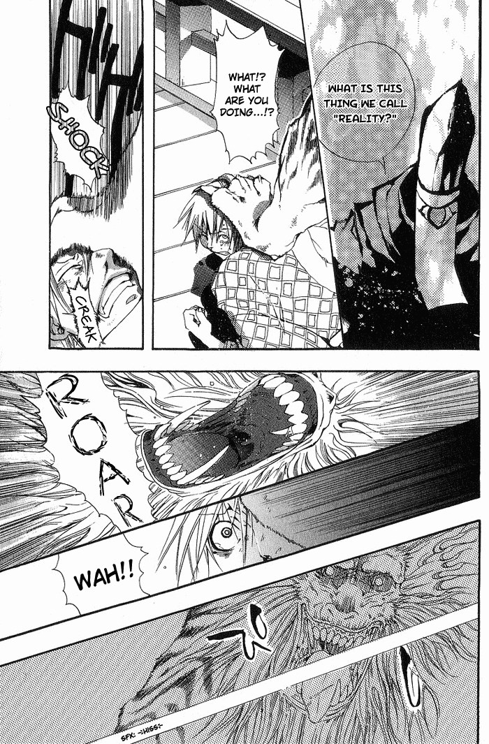 Amatsuki Chapter 1 page 19 - Chapter 1: Rainy Night Moon