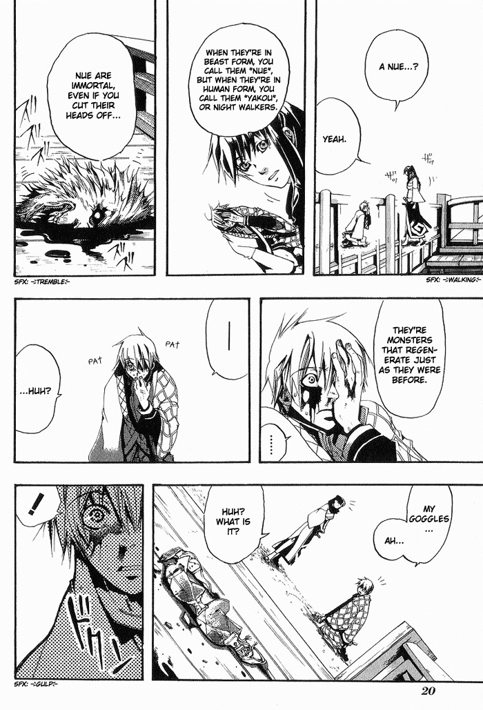 Amatsuki Chapter 1 page 22 - Chapter 1: Rainy Night Moon