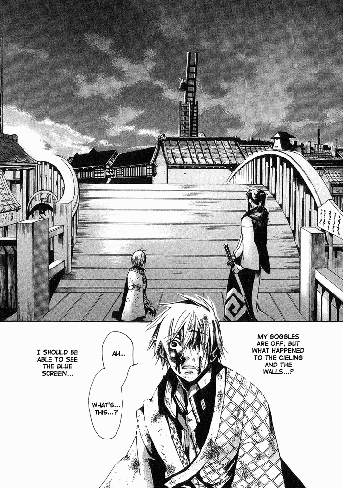 Amatsuki Chapter 1 page 23 - Chapter 1: Rainy Night Moon