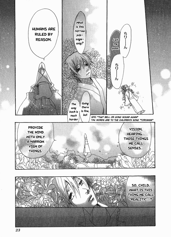 Amatsuki Chapter 1 page 25 - Chapter 1: Rainy Night Moon