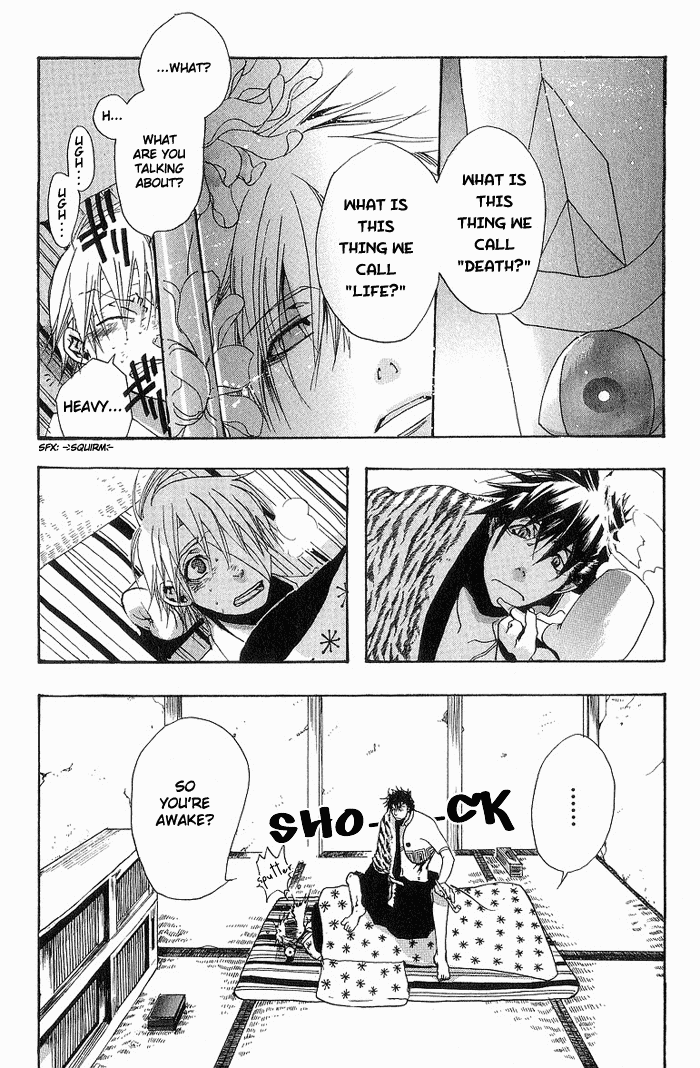 Amatsuki Chapter 1 page 26 - Chapter 1: Rainy Night Moon