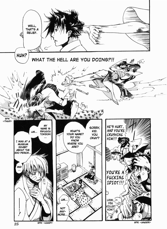Amatsuki Chapter 1 page 27 - Chapter 1: Rainy Night Moon