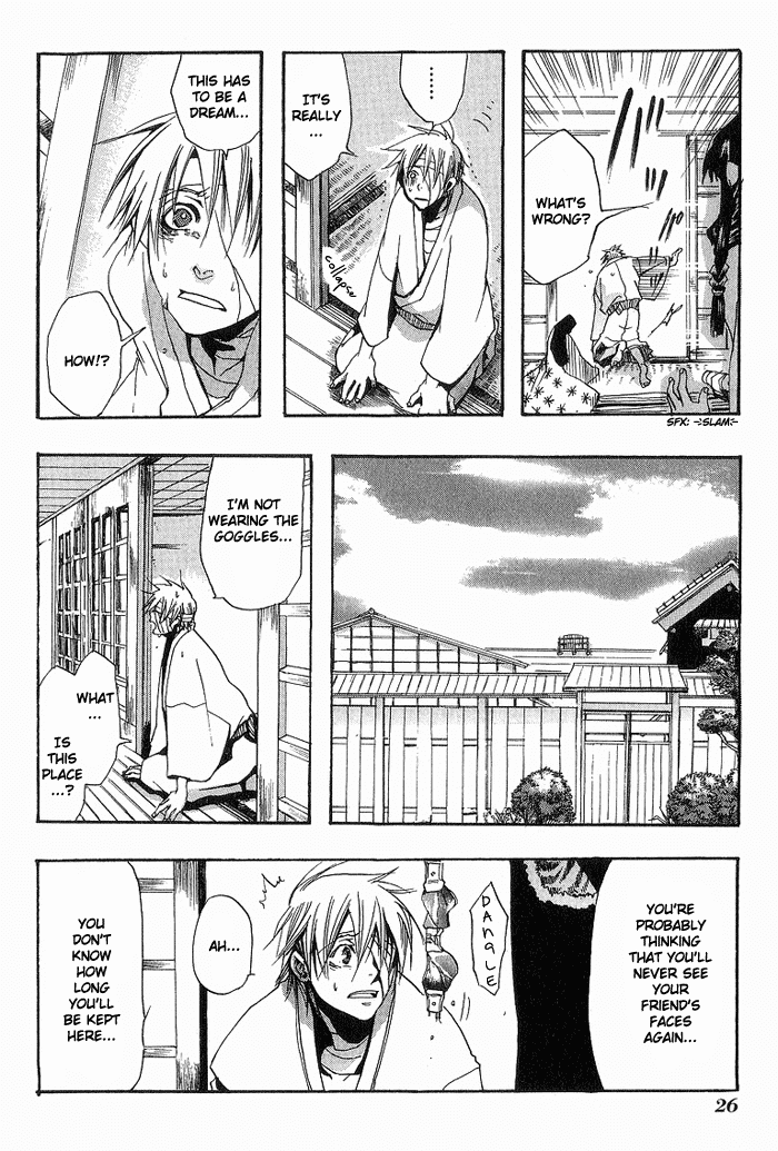 Amatsuki Chapter 1 page 28 - Chapter 1: Rainy Night Moon